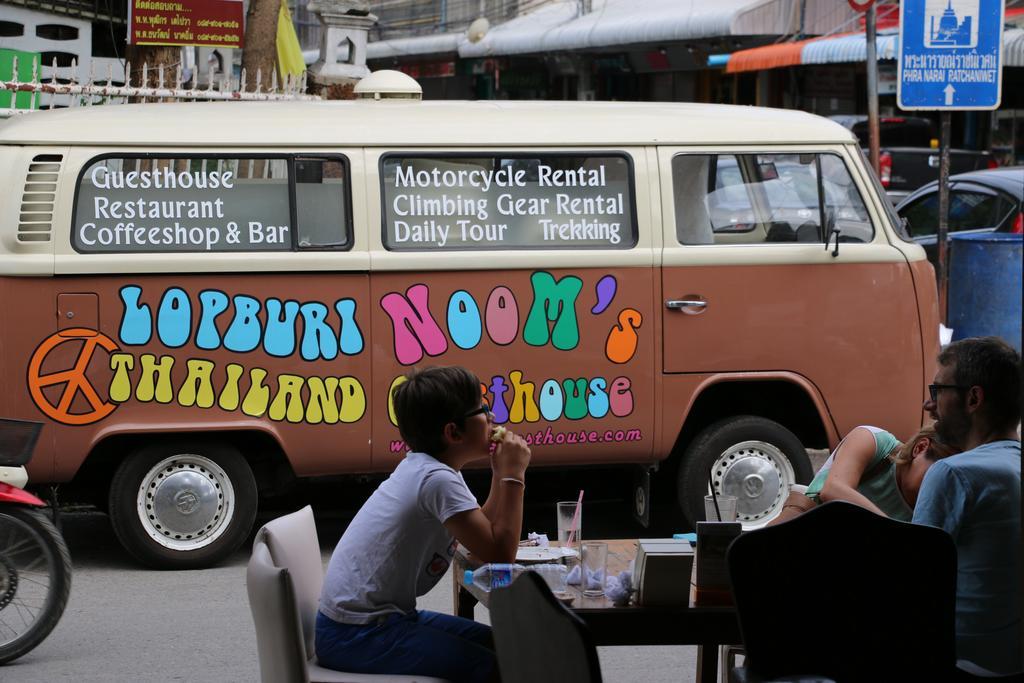 Noom Guesthouse Lop Buri Exterior foto